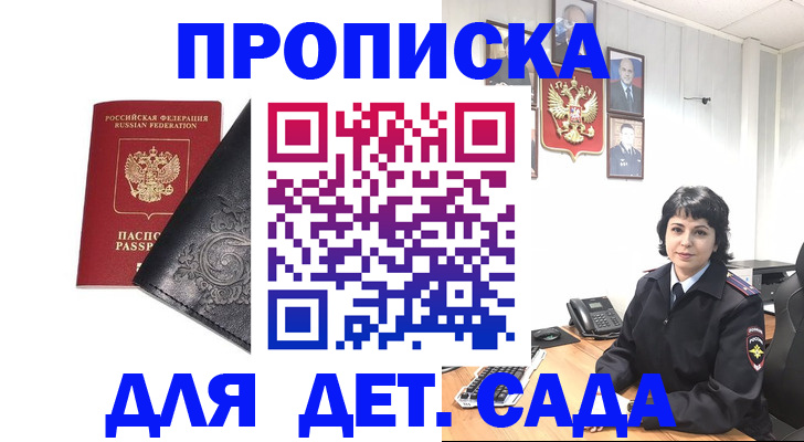 форма 3 в Ивантеевке